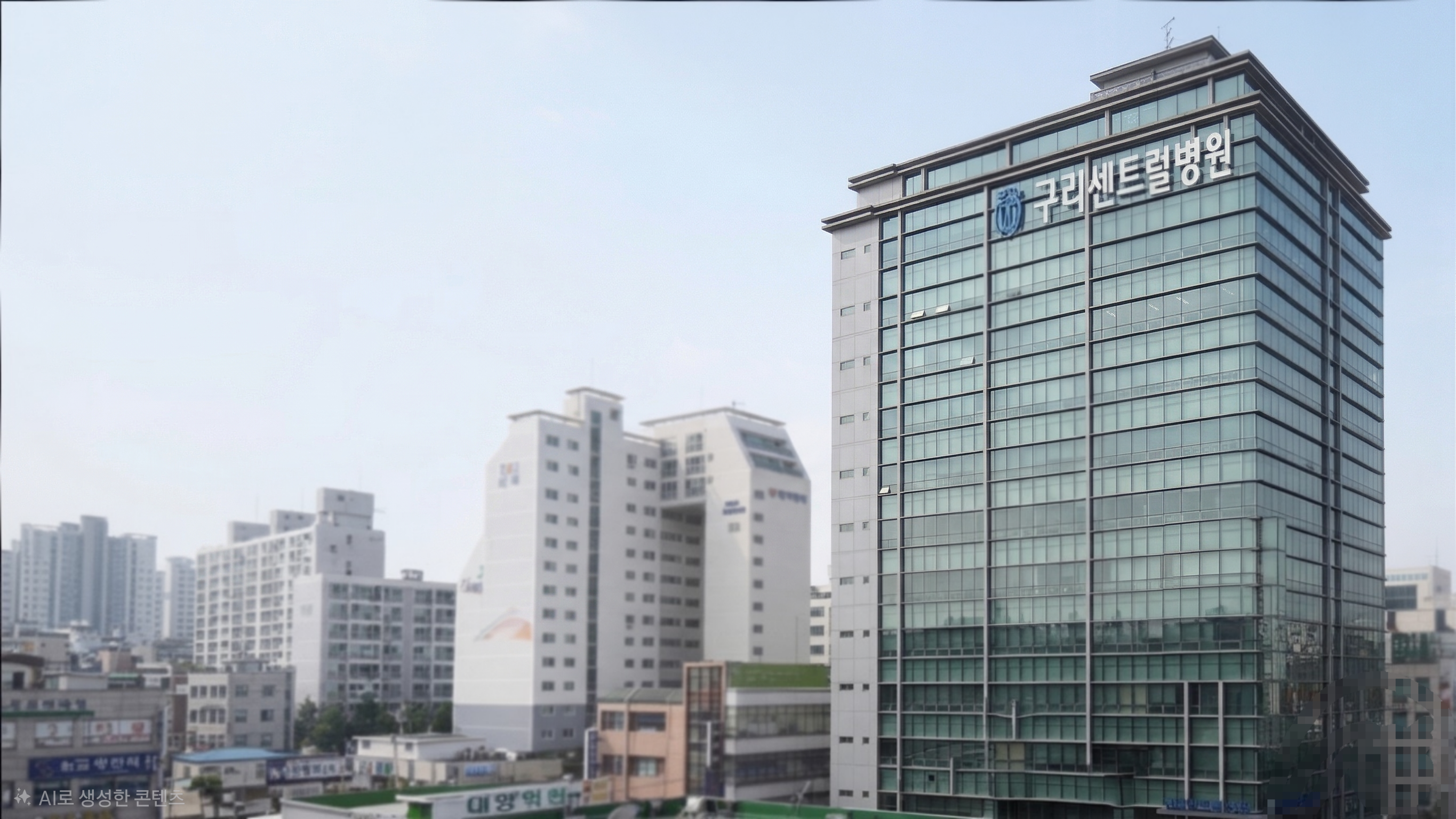 구리센트럴병원 전경