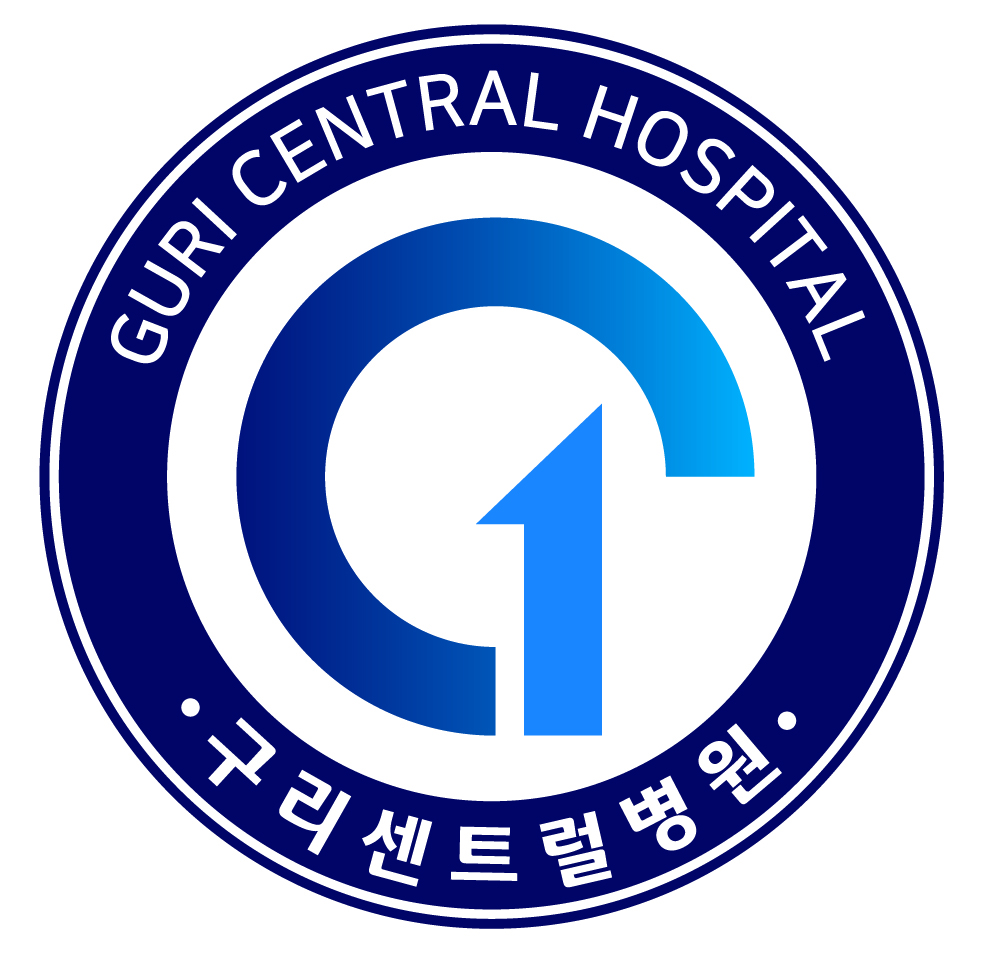 구리센트럴병원